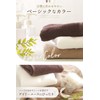 imaa Imabari Towel, Certified Bath Towel, Fluffy, Thin, Absorbent and
