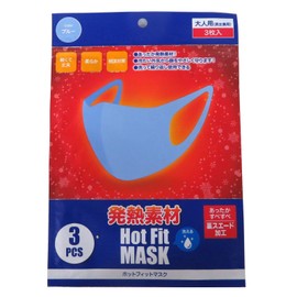 Hot Fit Mask Blue