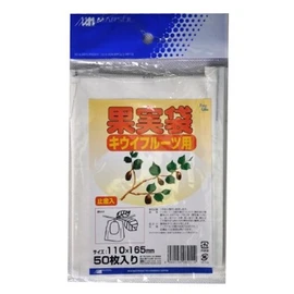 Marsol Fruit Bags for Kiwi Fruit, 4.3 x 6.5 inches (110 x 165 mm), Pack of 50, White