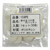 Yotoriyama PE Gasket for Brush Lid 50 Sheets 159PE