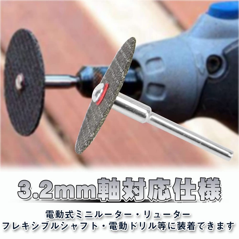 54 Piece Cutting Wheel Set, Shaft Included, Metal Processing, Cutting,