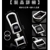 EZRA Key Holder, Car Keychain, Durable Metal, Key Case, Stylish,