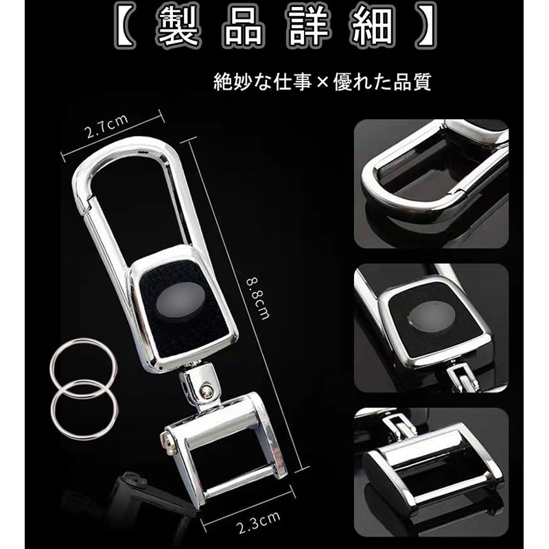 EZRA Key Holder, Car Keychain, Durable Metal, Key Case, Stylish,