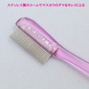[Made in Japan] Metal Mascara Comb, Pink (MK-700P)