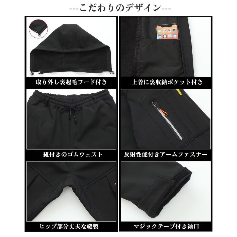 Yucahype Men's Mountain Jacket, Top and Bottom Set, Fleece Lined,
