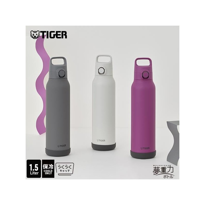Tiger Thermos Water Bottle, 1.5 L; Includes Handle, One-Touch Vacuum