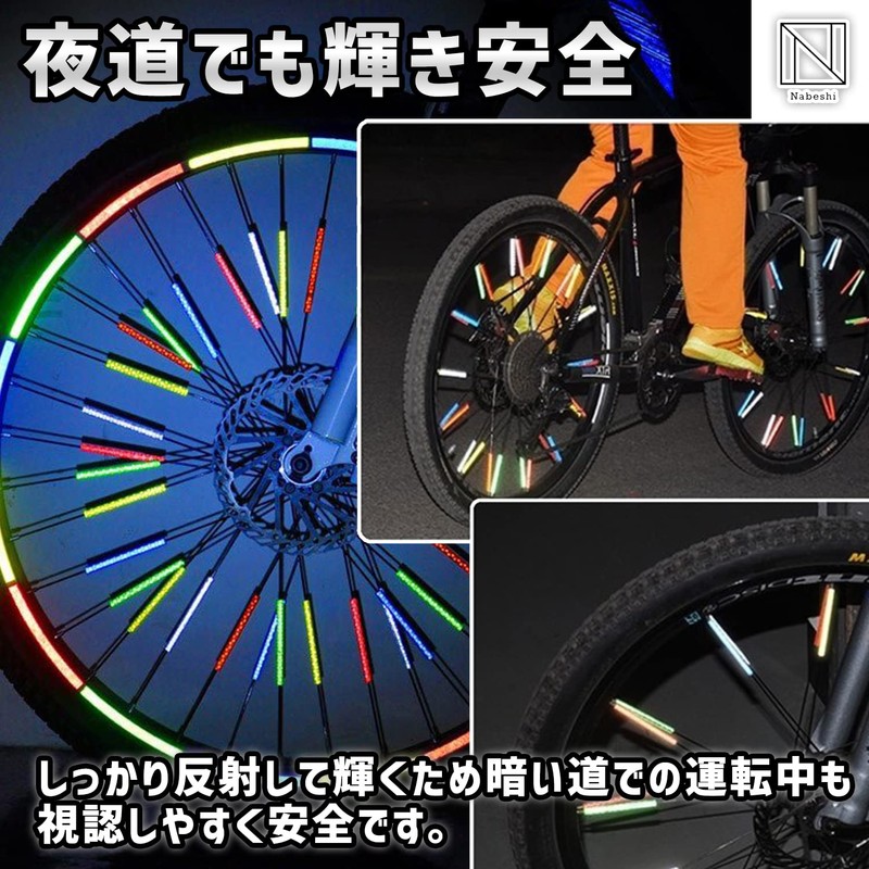 NABESHI Bicycle Reflector Reflector Wheel Spoke Reflective Light Glow Front