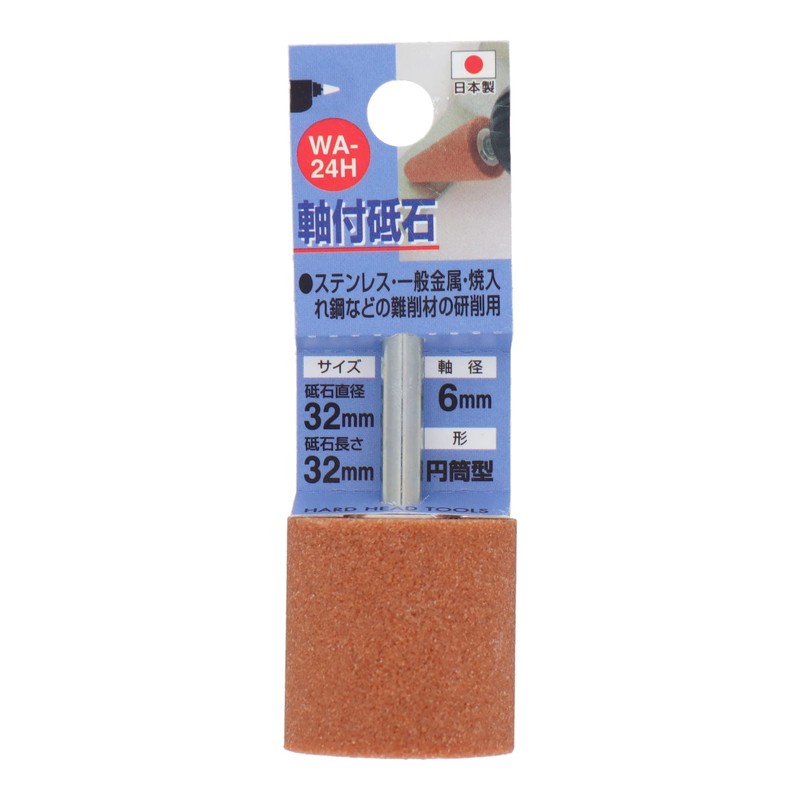 Sankyo Corporation WA-24H Whetstone with Axis Cylindrical