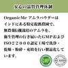 アムラパウダー 食用 アーユルヴェーダ 美容と健康のフルーツ 150g Organic Me (2袋)