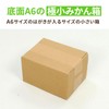 Earth Cardboard, 60 Size, A6, Set of 320, Cardboard, Mini,