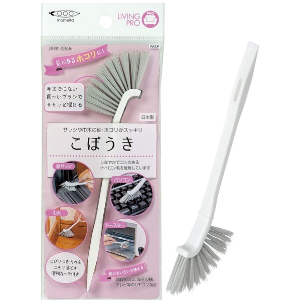 Mameita Mini Broom White Width 3.5 x Depth 1.0 x Height 8.3 inches (9 x 2.5 x 21.2 cm) with Spatula Dust Sand Gently Sweep Out Made in Japan LB-321 Pattern: White Brush: Gray