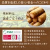 Hyakka Tea, Roasted Burdock Tea, Burdock Tea, Made in Japan,