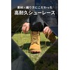 KutsuGoods Round Laces, Shoelaces, Climbing, Durable, Laces, Boots, 95, Sneakers,