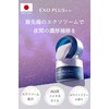 EXO PLUS++ Exosome Night Cream, Highly Moisturizing + Portable Drawstring