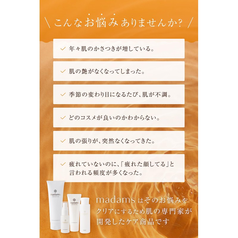 madams Madams Scrub Cleansing, Body Care, Pores, Blackheads, Stains, Dullness,