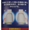 actika akutexika 162 Easy Step O Leg Insole (Shock Absorption Type)