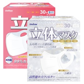 UNIFREE 3D Mask, White, 30 Pieces, Non-woven Mask, White (30 Masks)