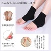 かかとケア靴下 かかと保湿ソックス【4足組 】ヒールケアソックス 質ケア ひび割れ対策 ツルルツル かかとつるつるめ 保湿保護 就寝時間 かかと用集中保湿ソックス