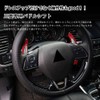 Catland Paddle Shift Cover Paddle Shift Extension for Mitsubishi Delica