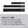 Shimano BE-004Y Rod Belt T Black M