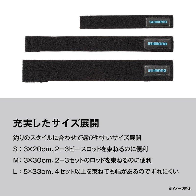 Shimano BE-004Y Rod Belt T Black M