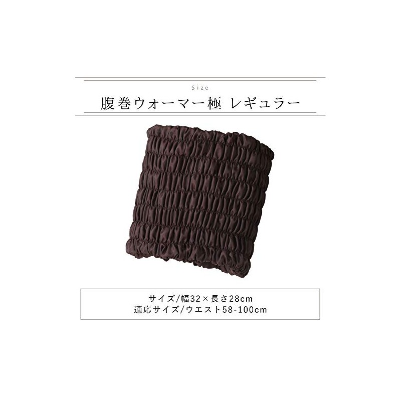 Aura Bedrock Bath, Belly Wrap, Women's, Men's, Loose, Comfortable, One