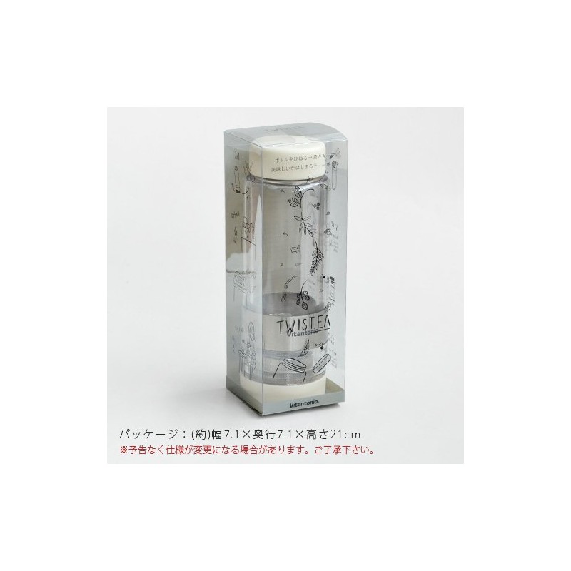 Vitantonio Twistea [Red/VTW-10] Tea Bottle with Tea Strainer