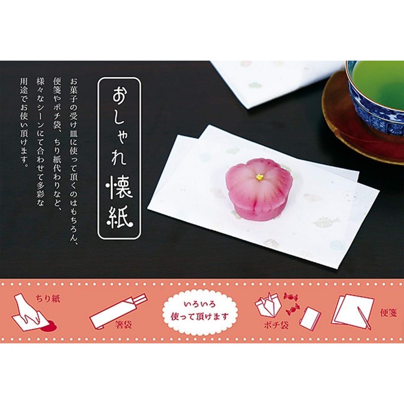 Kurochiku 71306713 Fashionable Traditional Paper Cherry Blossom Paper