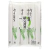 PK-002 Split Chopsticks Shirakaba Genroku Complete Paper Chopsticks 100 Pairs