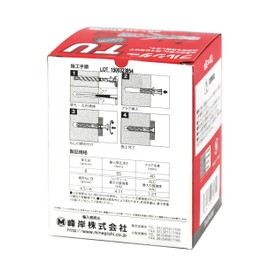 Full Cedar TU Nylon Plugs 8 x 40 (100 Pieces)