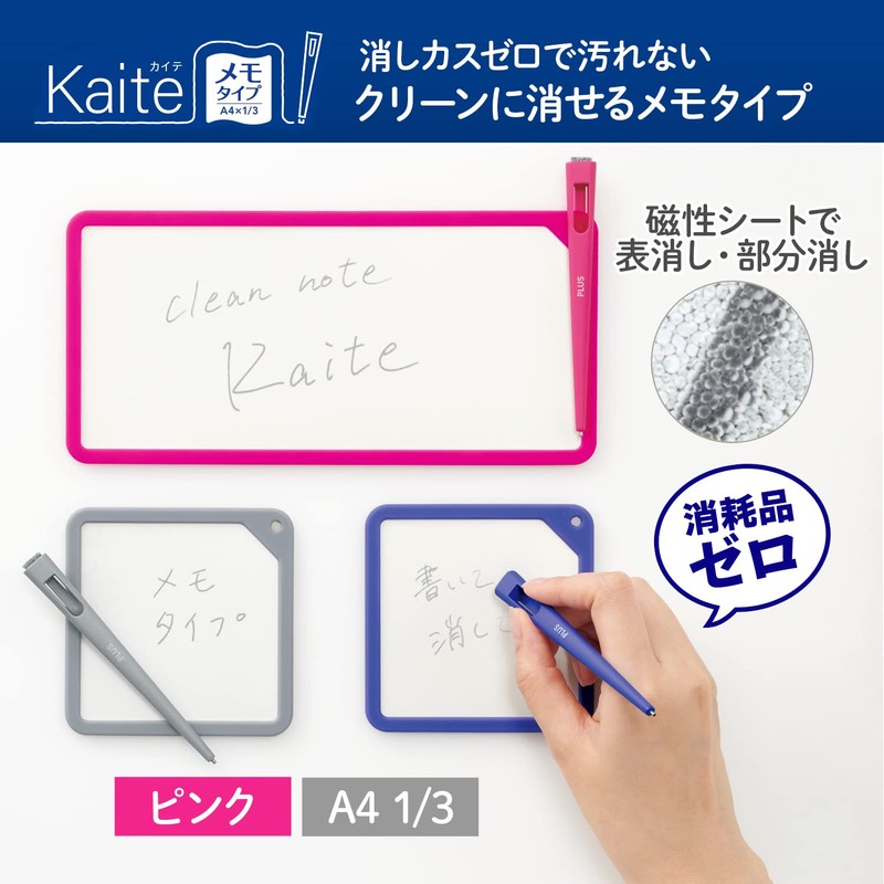 PLUS KM-1021PK 428-923 Clean Notes, Kaite Memo Type, A4 x