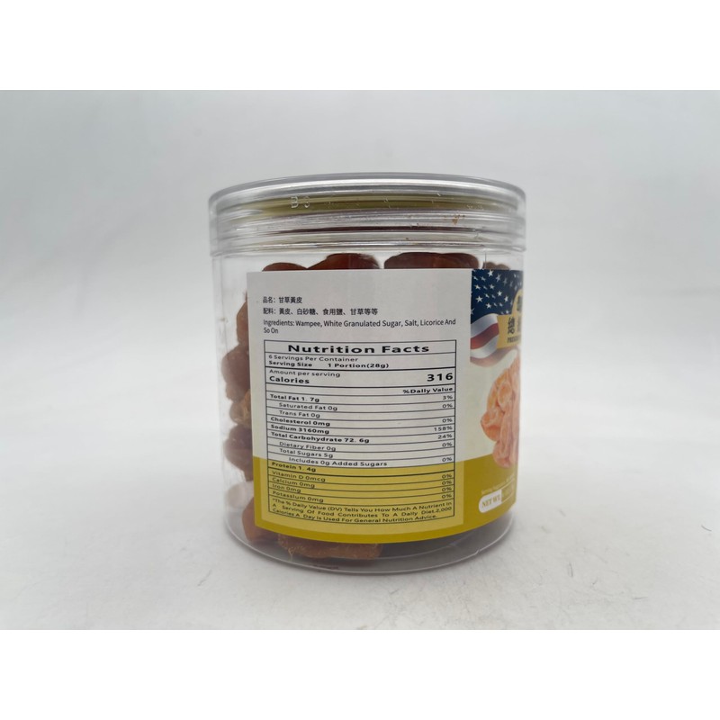 Sweet Post Preserved Prunes Dried Licorice Wampee Dried Pitted Wampee