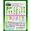 【4個セット】山本漢方製薬 30種類の国産野菜+スーパーフード 3g×64包