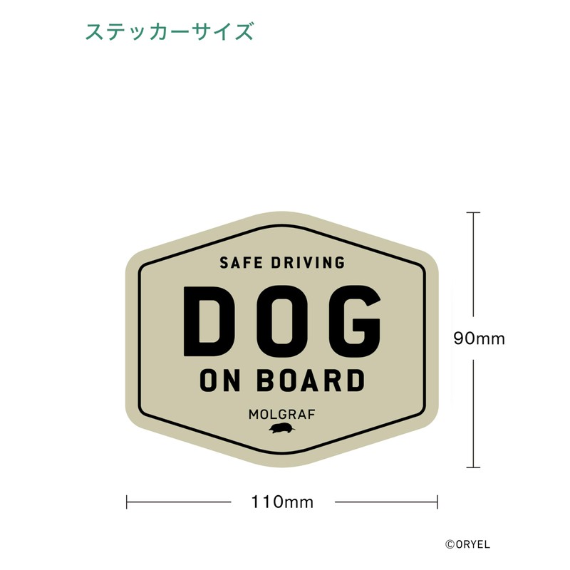 MOLGRAF DOG ON BOARD Sticker (Sand Beige)