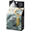 Natural Gokochi Milk Soap, Okinawa Sea Mud, Face Wash Soap, 2.8 oz (80 g) x 6 Sets