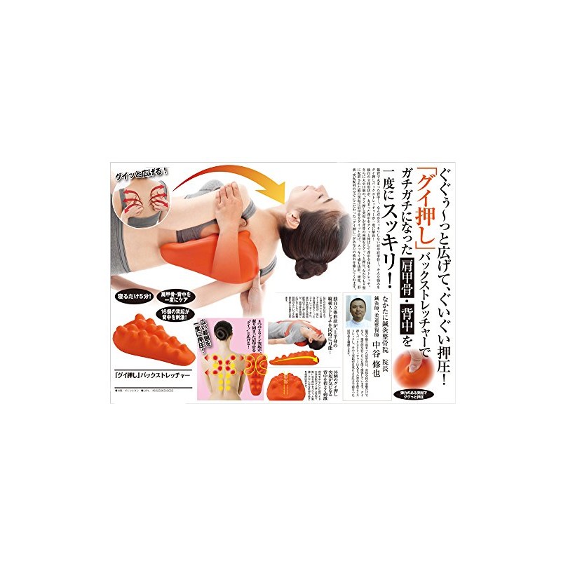 Back Stiff Shoulder Massage, Press Both Sides of the Spine,