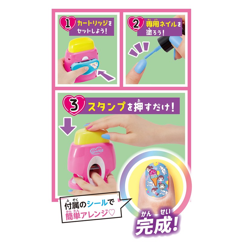 Agatsuma Love Nail Stamper, Hinagirl Cut Set, Pink