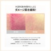 Cell Fusion C Skin Blemish Balm Intensive, BB Cream (No.21