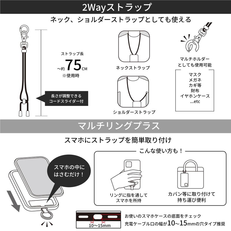 Gourmandies CK-06E Chiikawa Multi Ring Plus Strap Set