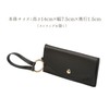 Kutsuwa LF005BK Key Pass Case Lafite Cosmo Black