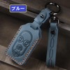 ZANEKO Tanto Key Case, Compatible with Daihatsu Tant Custom Key