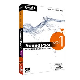 AHS Sound PooL vol.1 音楽ループ素材