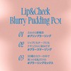 fwee Lip and Cheek Blur Lip Pot, 1 Piece, Nude
