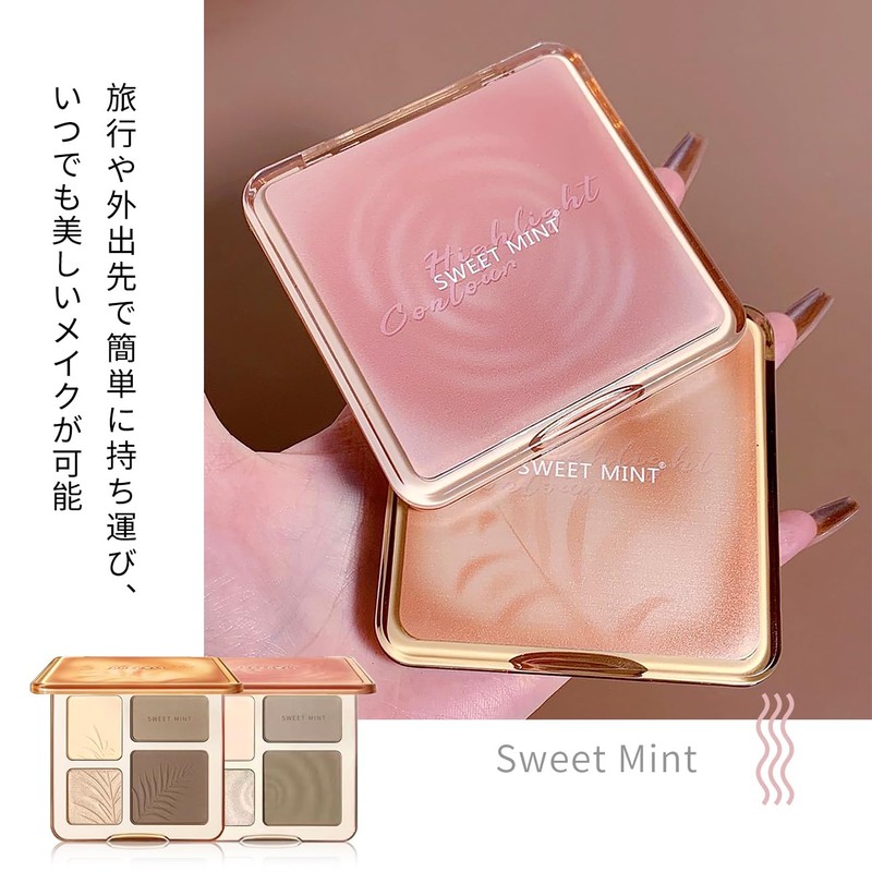 Sweet mint 2 in 1 Shading Highlight Shading Shading 3D