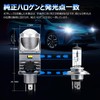 Opplight H4 LED Headlight, Explosive Light, H19 LED Headlight, Genuine