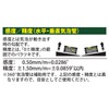 Niigata Seiki SK Super Magnetic Force Level with Magnet, 3.9