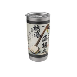 Shamisen Japanese Instrument Traditional Music Japan Art Stainless Steel Insulated Tumbler