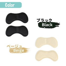 mitas Anti-Shoe Cushion, 4 Pairs, 8 Pieces, Anti-Shoe Pad, Anti-Shoe Pad, Heel Cushion, Prevents Soreness, Pakapaka Prevention, Heels, Shock, Absorbent, Cushion, Slip Prevention, Pad, Slip Off TN-SHSL