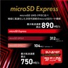 SUNEAST microSD Express 256GB Max Read Transfer Rate 890MB/s Maximum