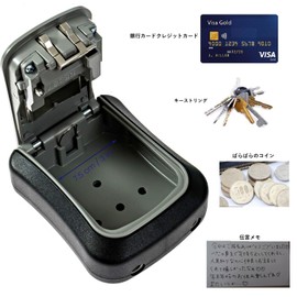 セキュリティキーボックス キーボックス 屋外 ダイヤル式 4桁 防犯 盗難防止 屋外 防水 鍵入れ ダイヤル式 オフィス 倉 車 玄関 別荘 会社 アパート用